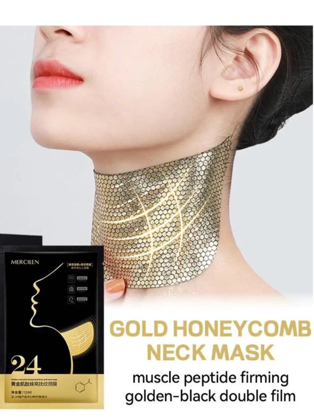 NIB sealed MERCILEN Golden Honeycomb Neck Lift & Firm Mask 5Piece Set